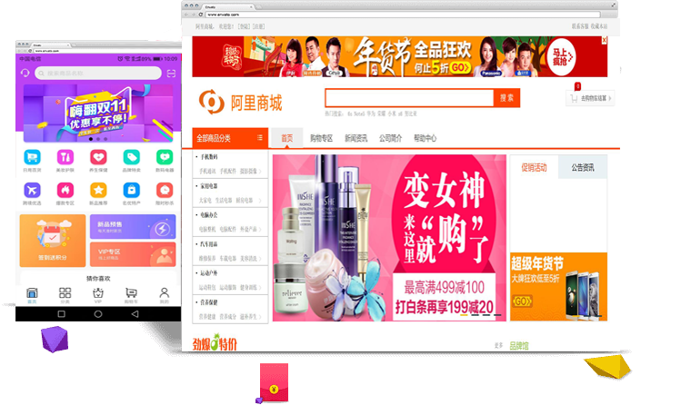 直銷軟件